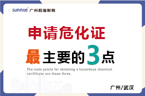 辦理?；C最主要的就是這 3 點